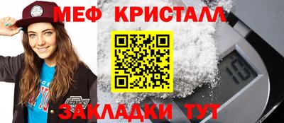 альфа пвп Краснознаменск