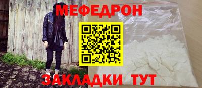 ALPHA PVP Краснокаменск