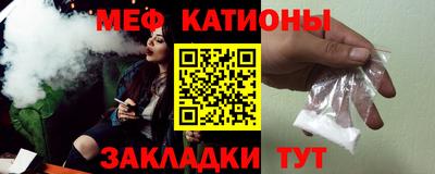 альфа пвп Краснознаменск