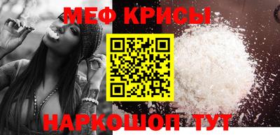 альфа пвп Краснознаменск
