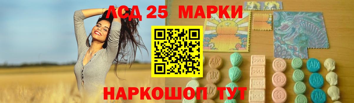 LSD-25 экстази кислота Коряжма
