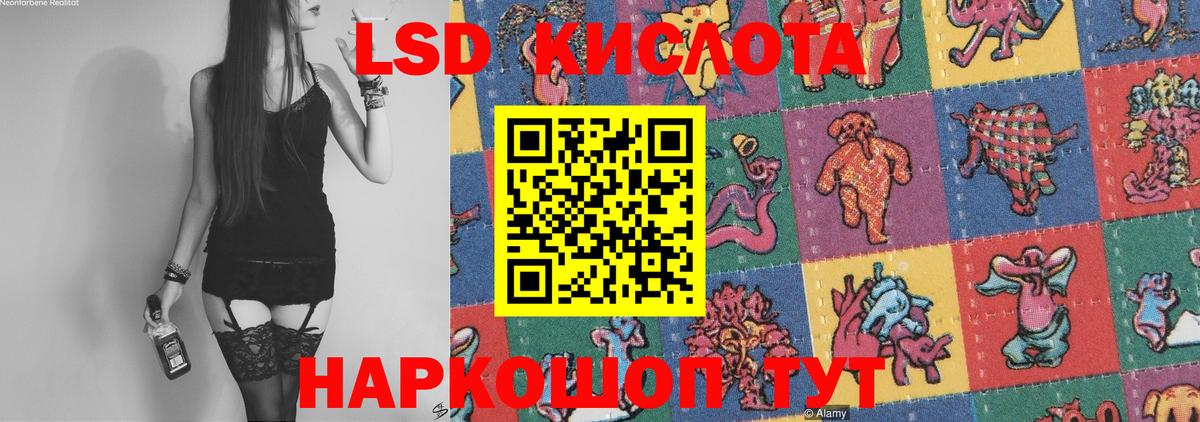 Коряжма  Лсд 25 экстази  Вход с VPN  ЛСД экстази ecstasy  Лсд 25 экстази ecstasy 