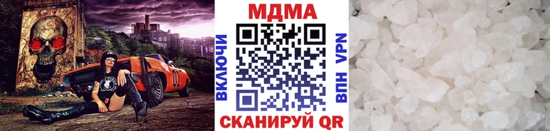 где купить наркоту  MEGA зеркало  МДМА VHQ  Коряжма 