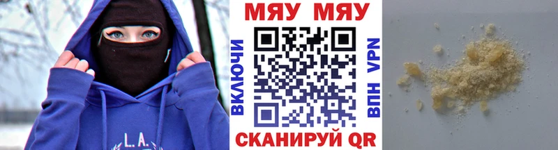 МЯУ-МЯУ VHQ Коряжма