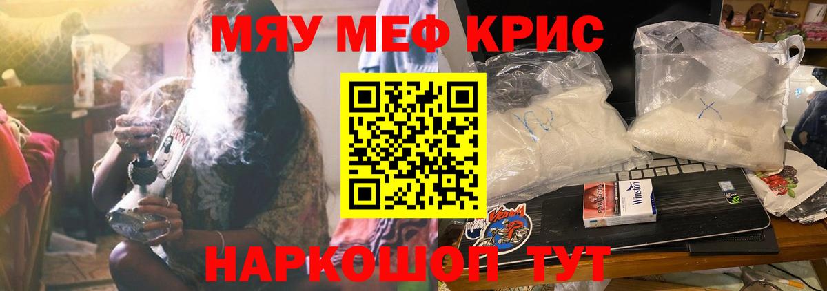 МЕФ мука Коряжма