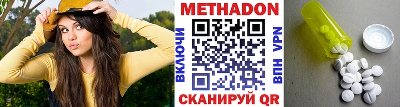 Метадон белоснежный  mega tor  Коряжма 