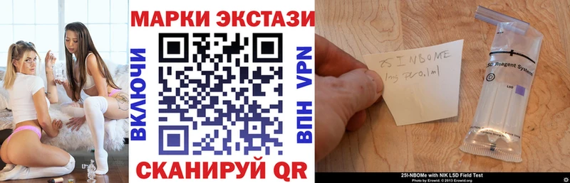 shop наркотические препараты  продажа наркотиков  KRAKEN как войти  Коряжма  Марки 25I-NBOMe 1,5мг 
