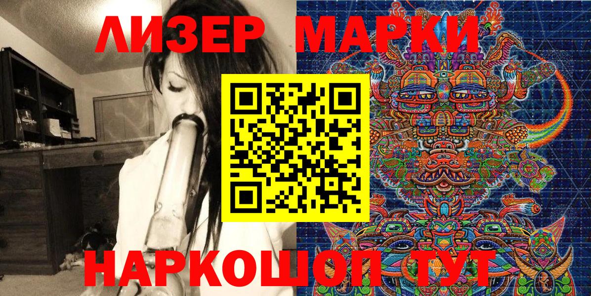 Марки N-bome 1,5мг  Марки N-bome 1,5мг  Вход с VPN  Коряжма 