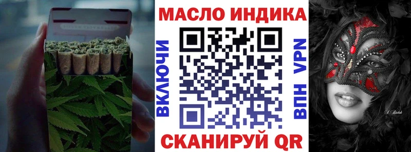 площадка наркотические препараты  Коряжма  Дистиллят ТГК вейп с тгк 