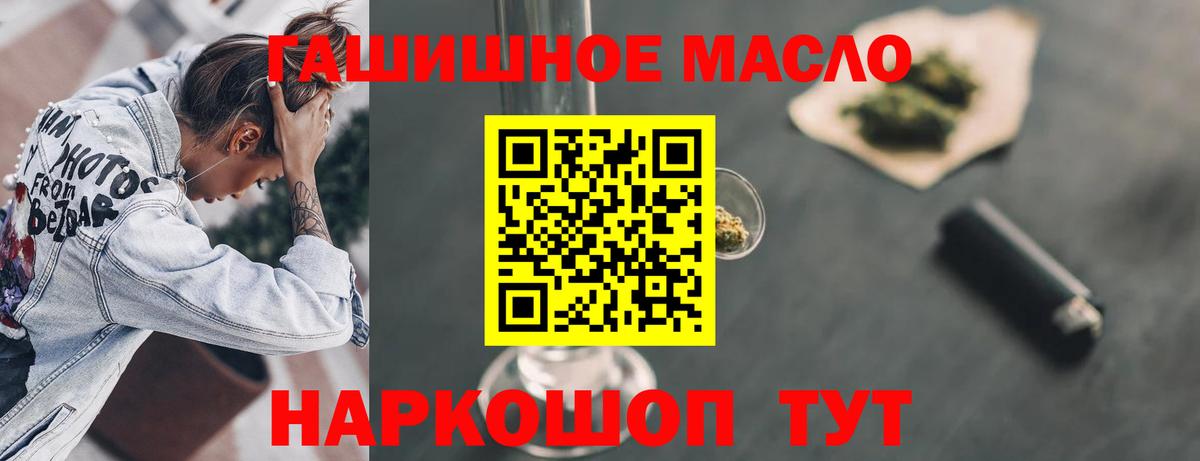 Дистиллят ТГК вейп с тгк Коряжма