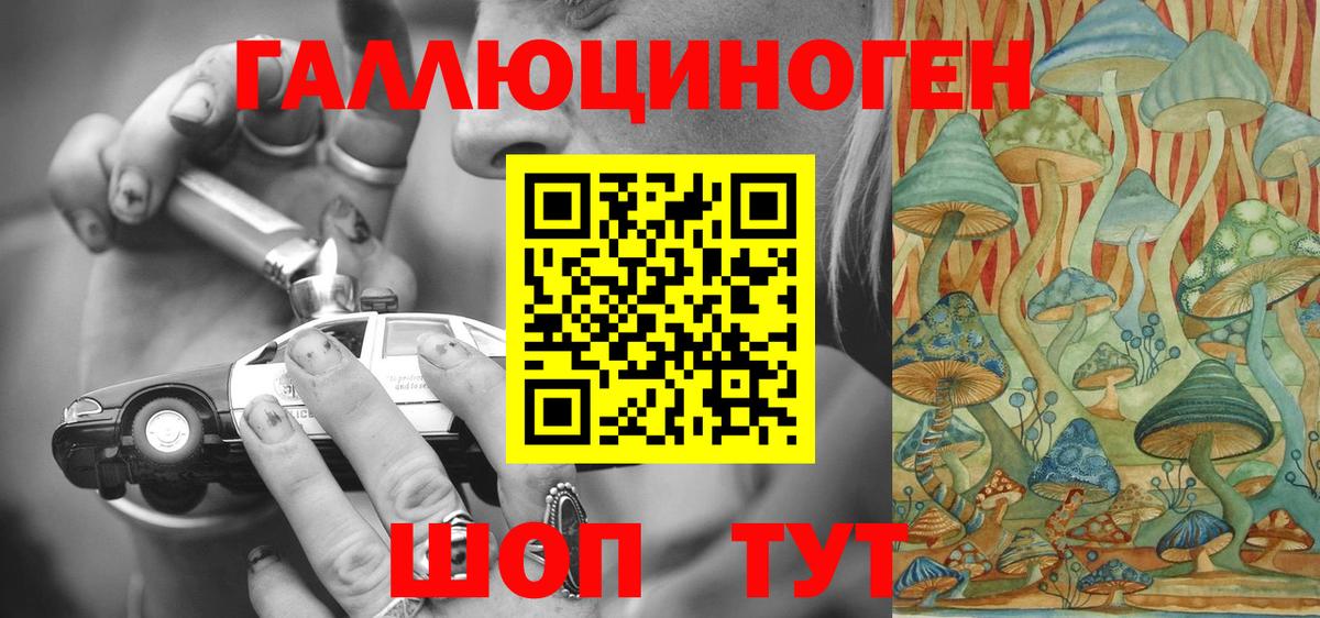 Галлюциногенные грибы MAGIC MUSHROOMS  наркотики  Коряжма  Вход с VPN 