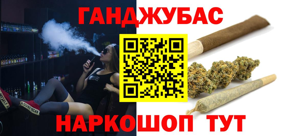 Каннабис VHQ Коряжма